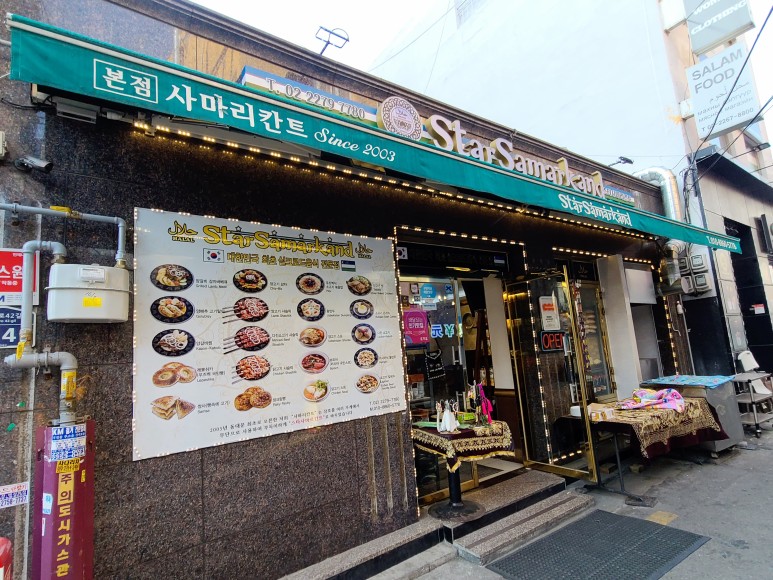 아시아 동대문 놀거리 51