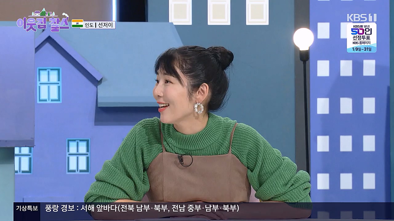 이웃집 찰스.E372.230125p-NEXT.mp4_20230125_200424.098.jpg