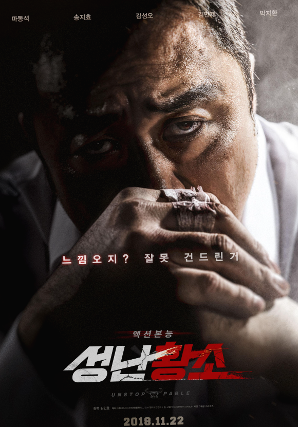 황소유통 이미지