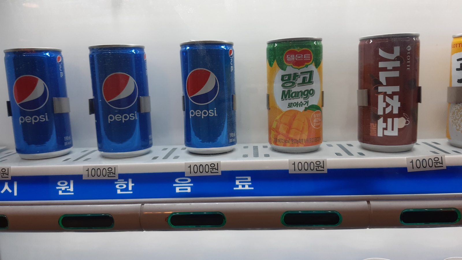 자판기