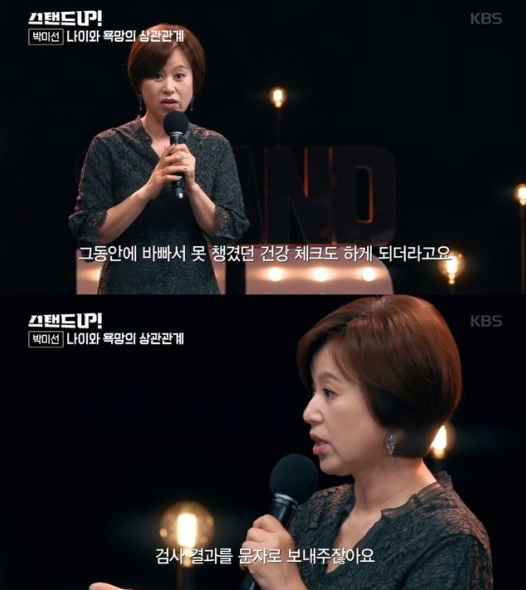  전설의 사회가 거리두는 거 아님?