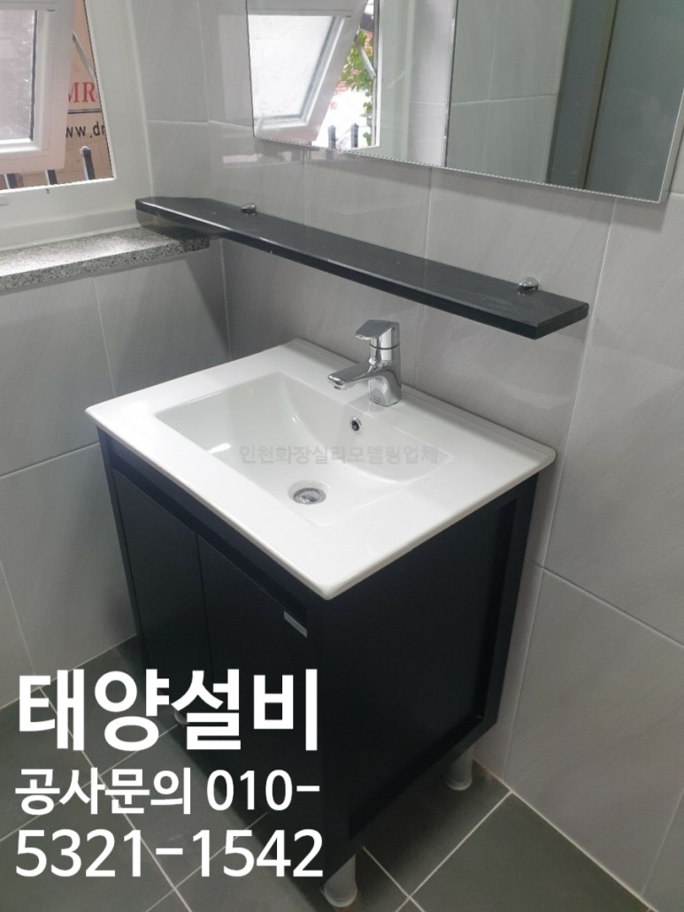 남동공단 리모델링 업체 인천공장화장실공사 39