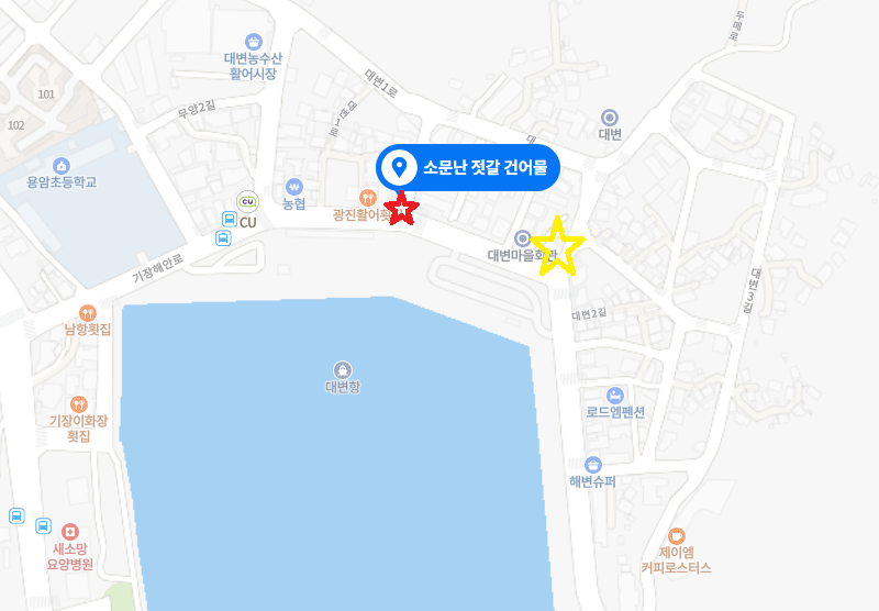 소문난건어물;젓갈 이미지
