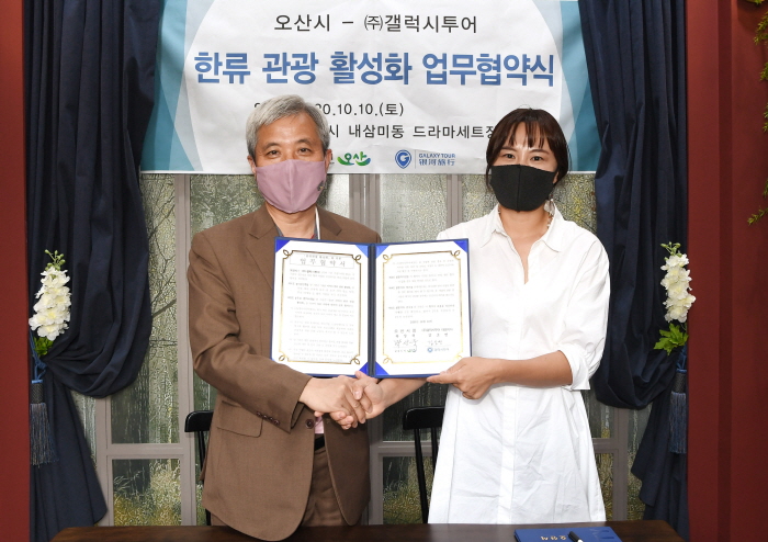 갤럭시관광 이미지