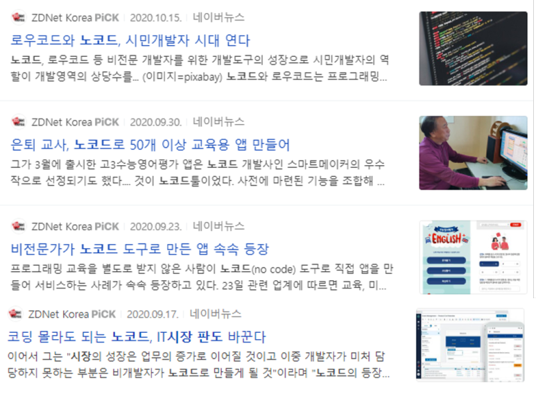 웹페이지제작 코딩 NO! 3