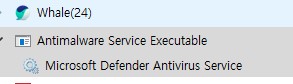  Antimalware Service Executable 메모리 중지