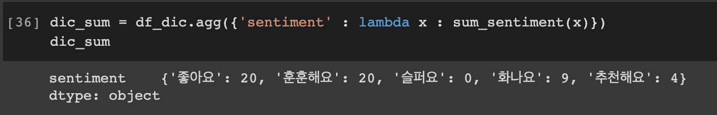 [python] dictionary list에서 key에 따른 value들 더하기