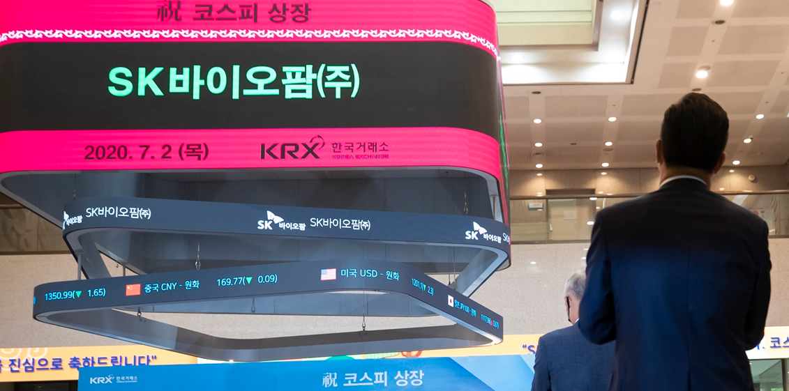  sk바이오팜 적자, 직원들이 퇴사하는 이유 (2023년 국내주식 양도세)