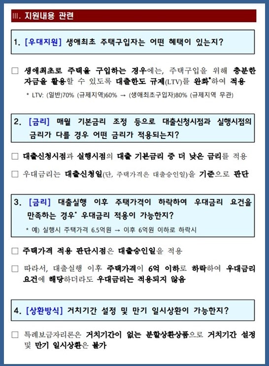 질의 응답7