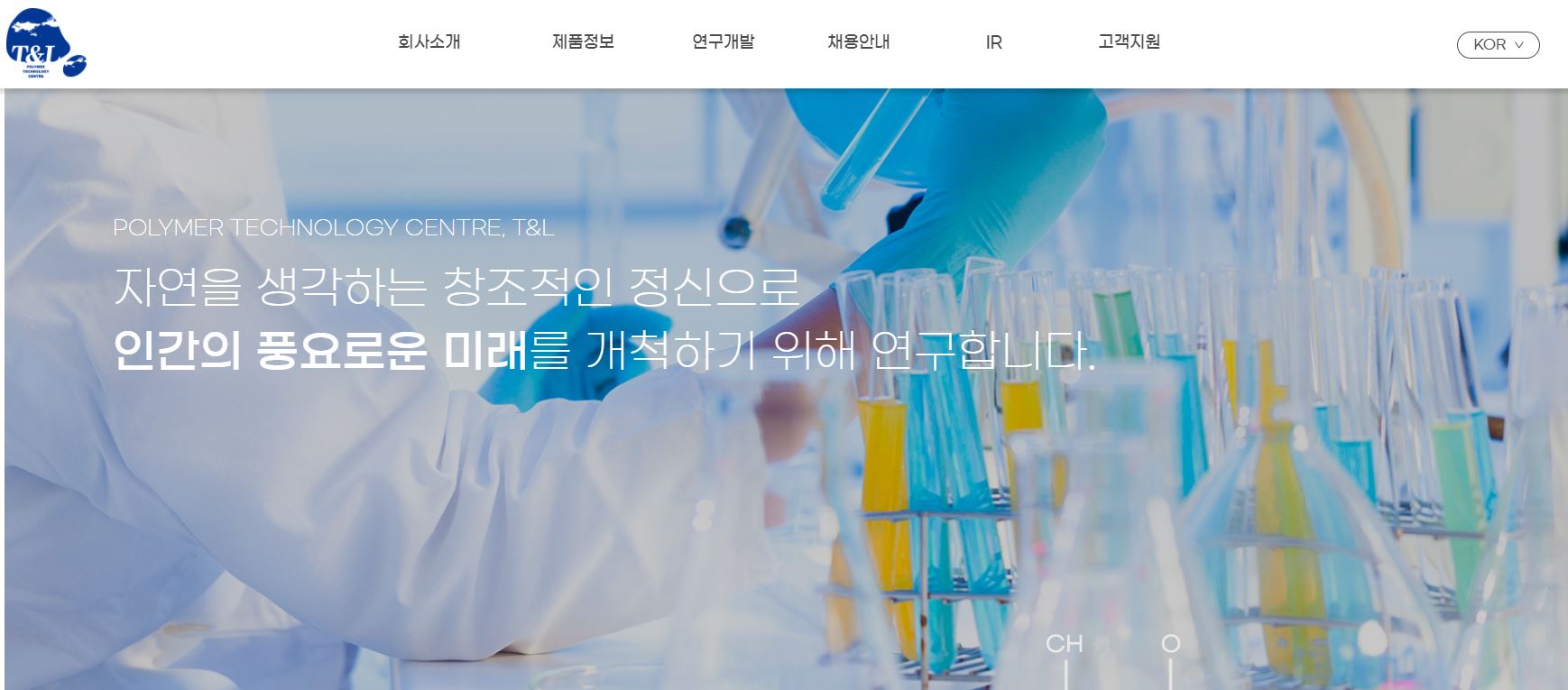  티앤엘 배당금(2021년 배당금)