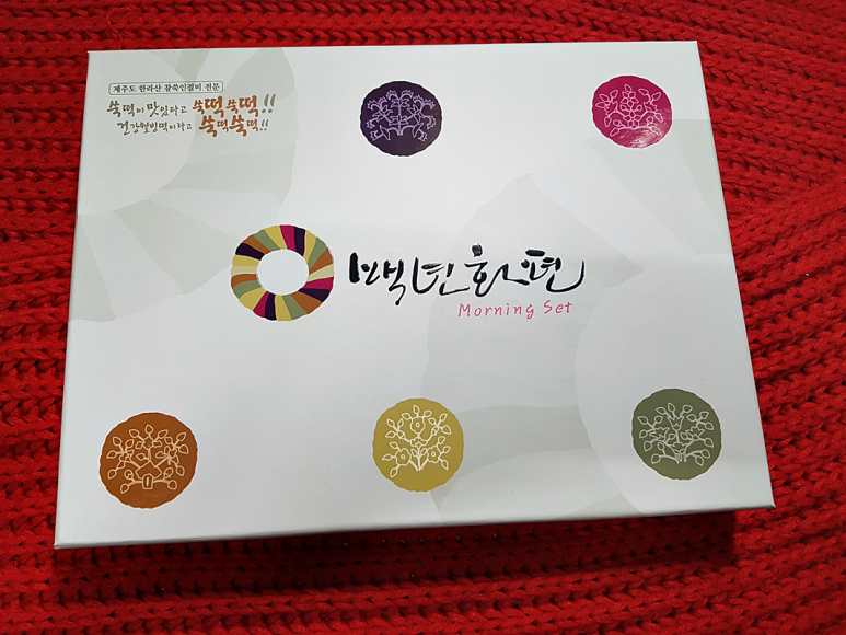 시부모님 설날 선물 3