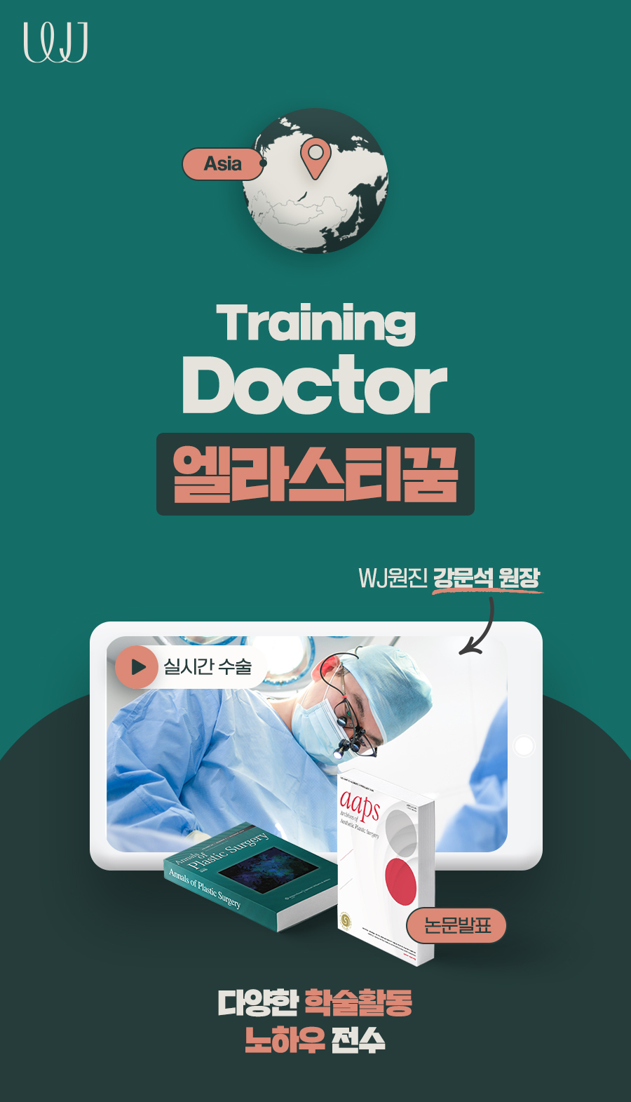 주의해야 할 부분은 코뼈 축소 수술 15