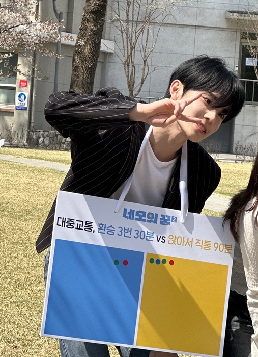  중앙대에서 네모의 꿈 촬영했다는 베리베리 강민 폰카짤