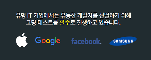 내가 정리하는 코딩테스트 문제 유형 별 풀이 방법