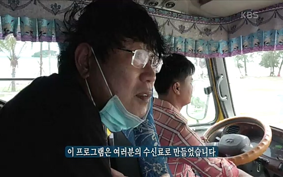 [4521회] 인간극장 - KBS사랑해요 로꾸르 최 3부] 치과를 운영할 땐 치과 수업으로 충당 할 수 있는 것이 들이 많았다.ts_20220822_161556.518.jpg