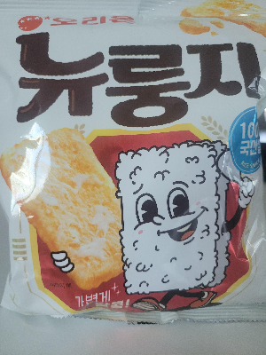 뉴룽지