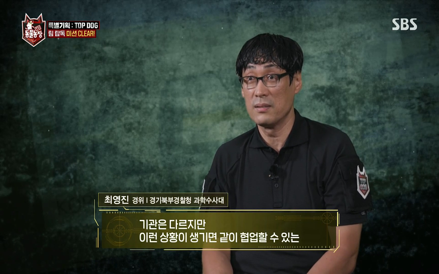 TV 동물농장.E1086.220911p.H264-F1RST.mp4_20220911_174943.692.jpg