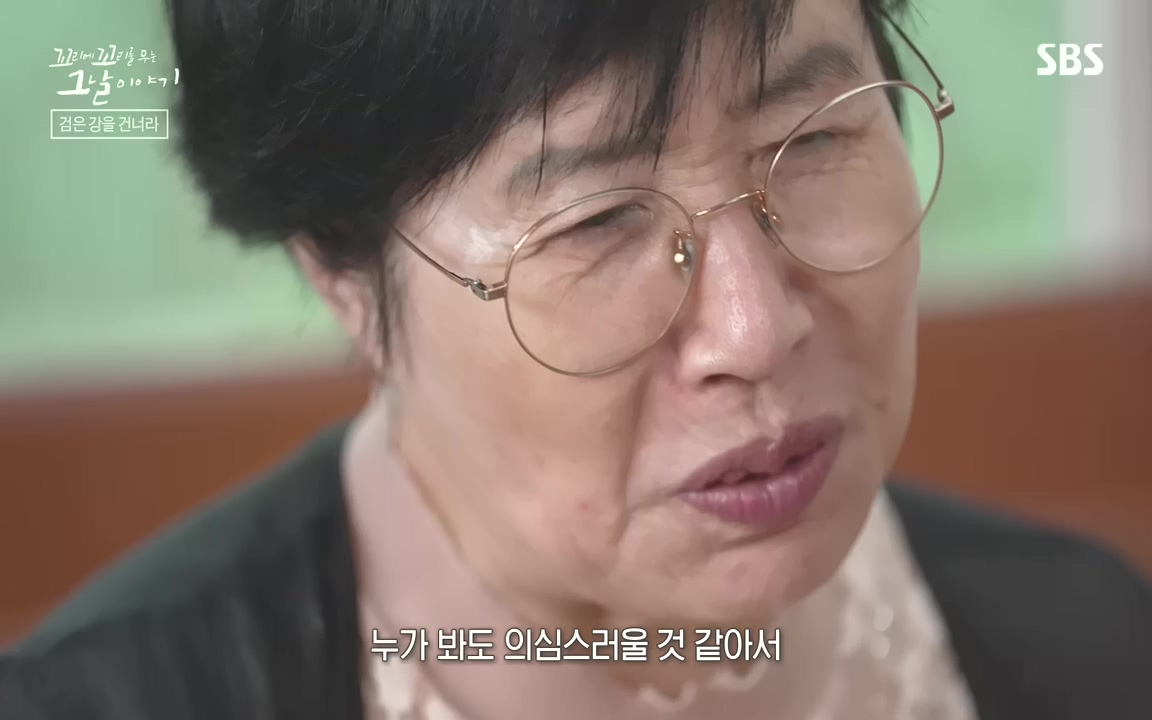 꼬리에 꼬리를 무는 그날 이야기.E48.221007p-NEXT.mp4_20221010_172823.834.jpg