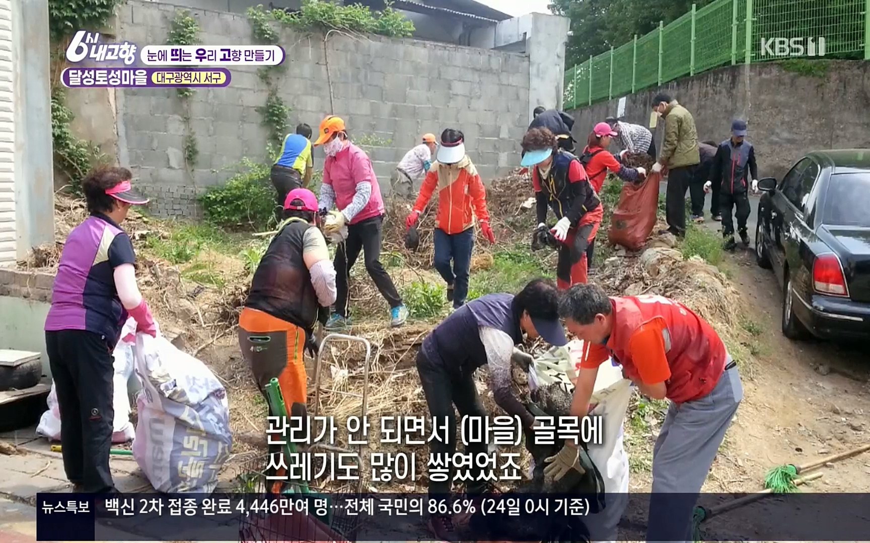 6시 내고향.E7496.220324p.H264-F1RST.mp4_20220328_174947.836.jpg