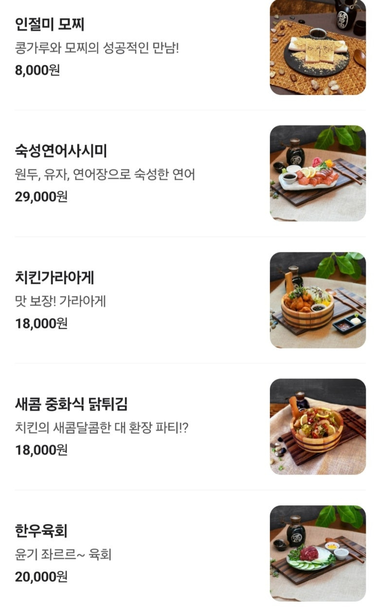 오뎅빠잖아 이미지