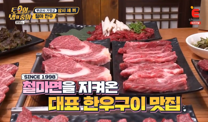 철마가든 이미지