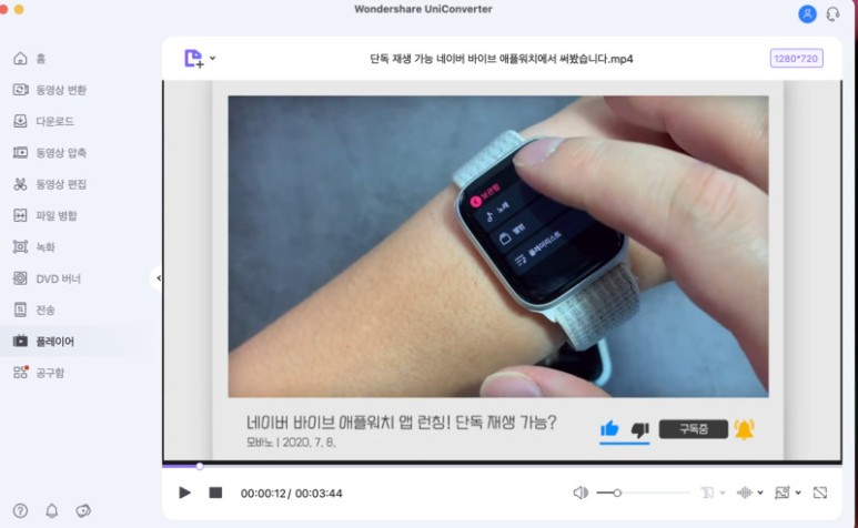 음원 추출? 유니콘 버터로 해결! 유튜브 동영상 다운로드 및 6