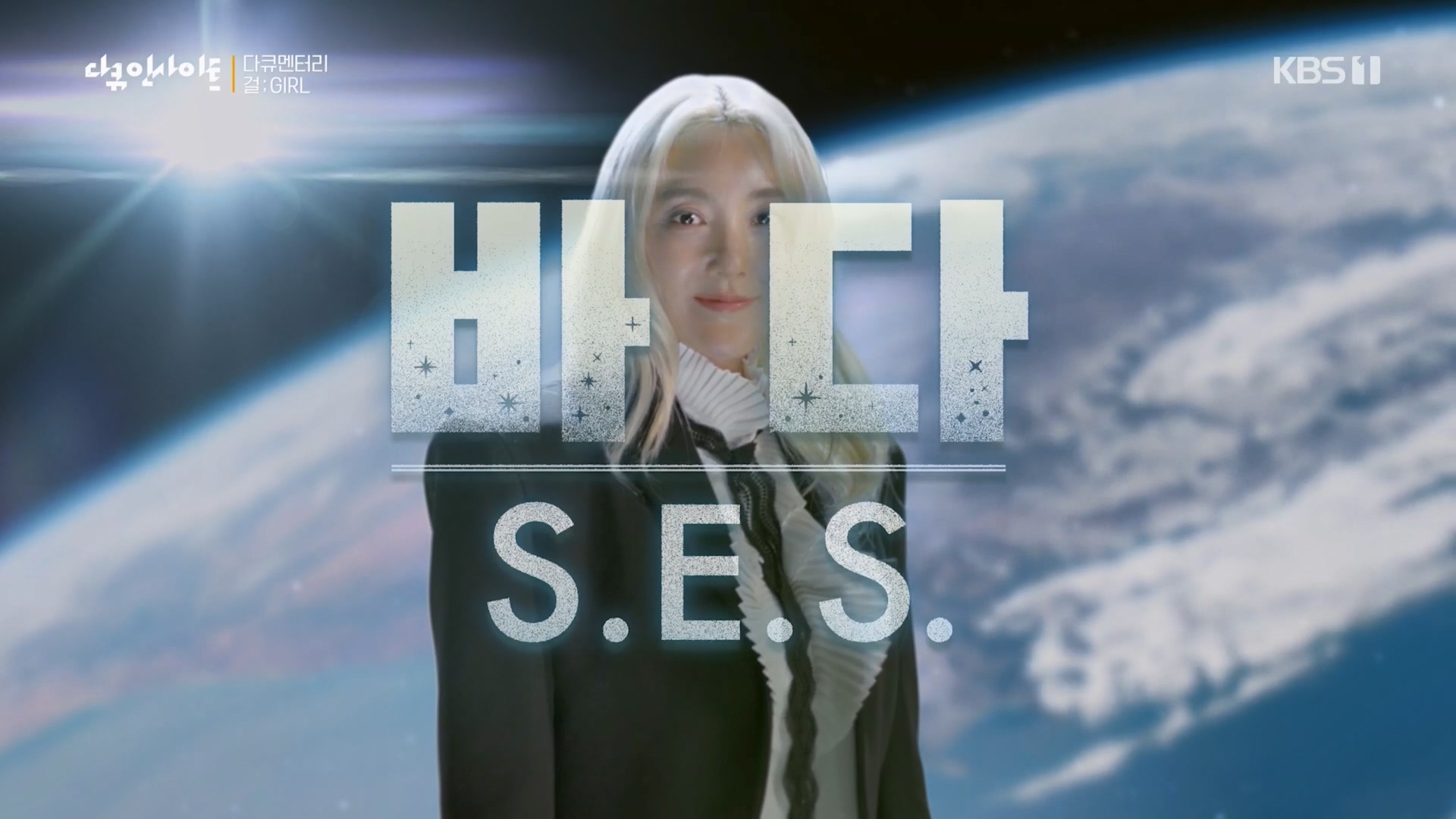 다큐 인사이트.E152.230601p.H264-F1RST.mp4_20230603_171014.799.jpg