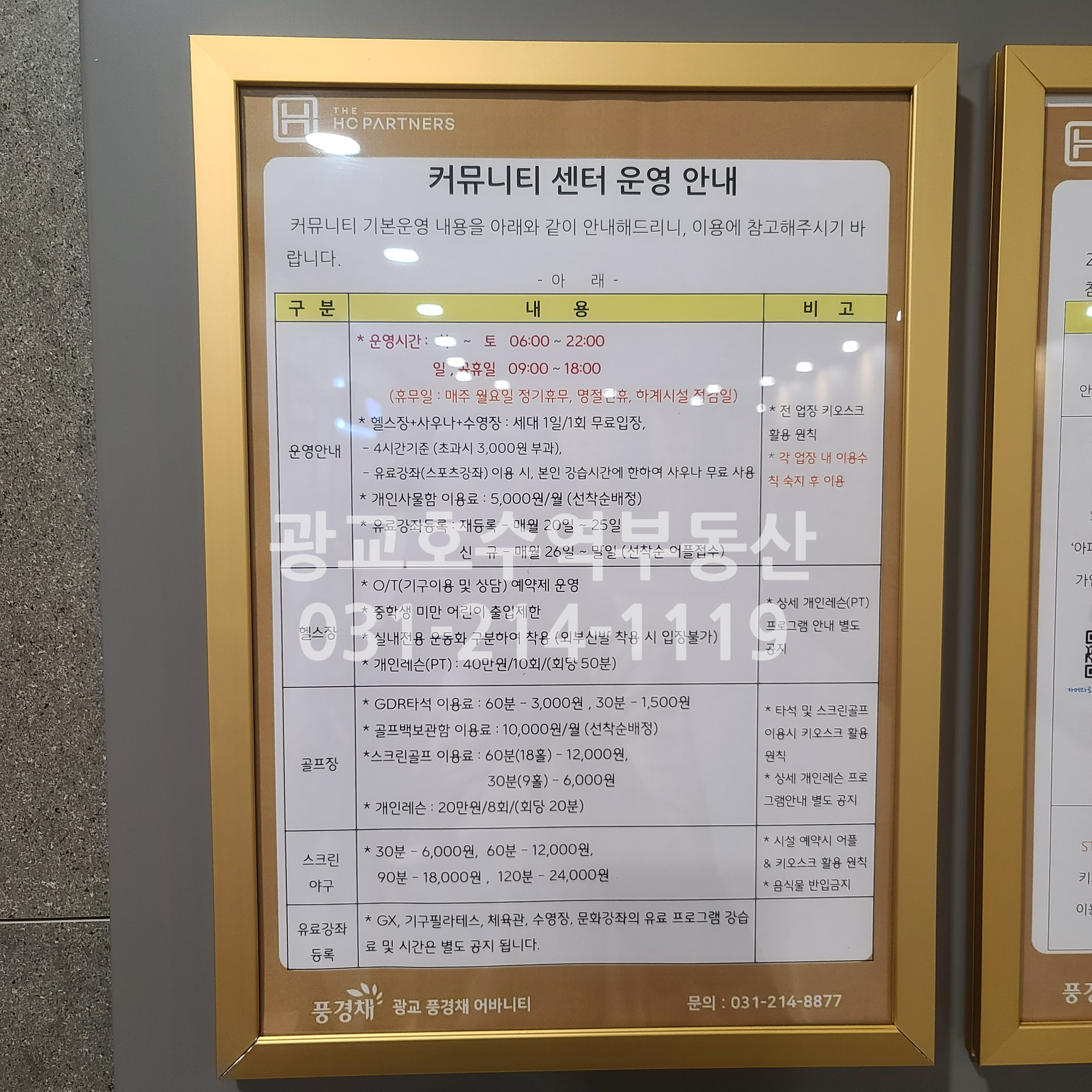제일환경 이미지
