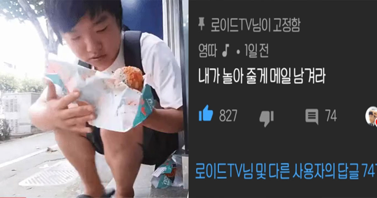  100%진짜라고 소문난 진짜 아싸들의 브이로그 ㅠㅠ
