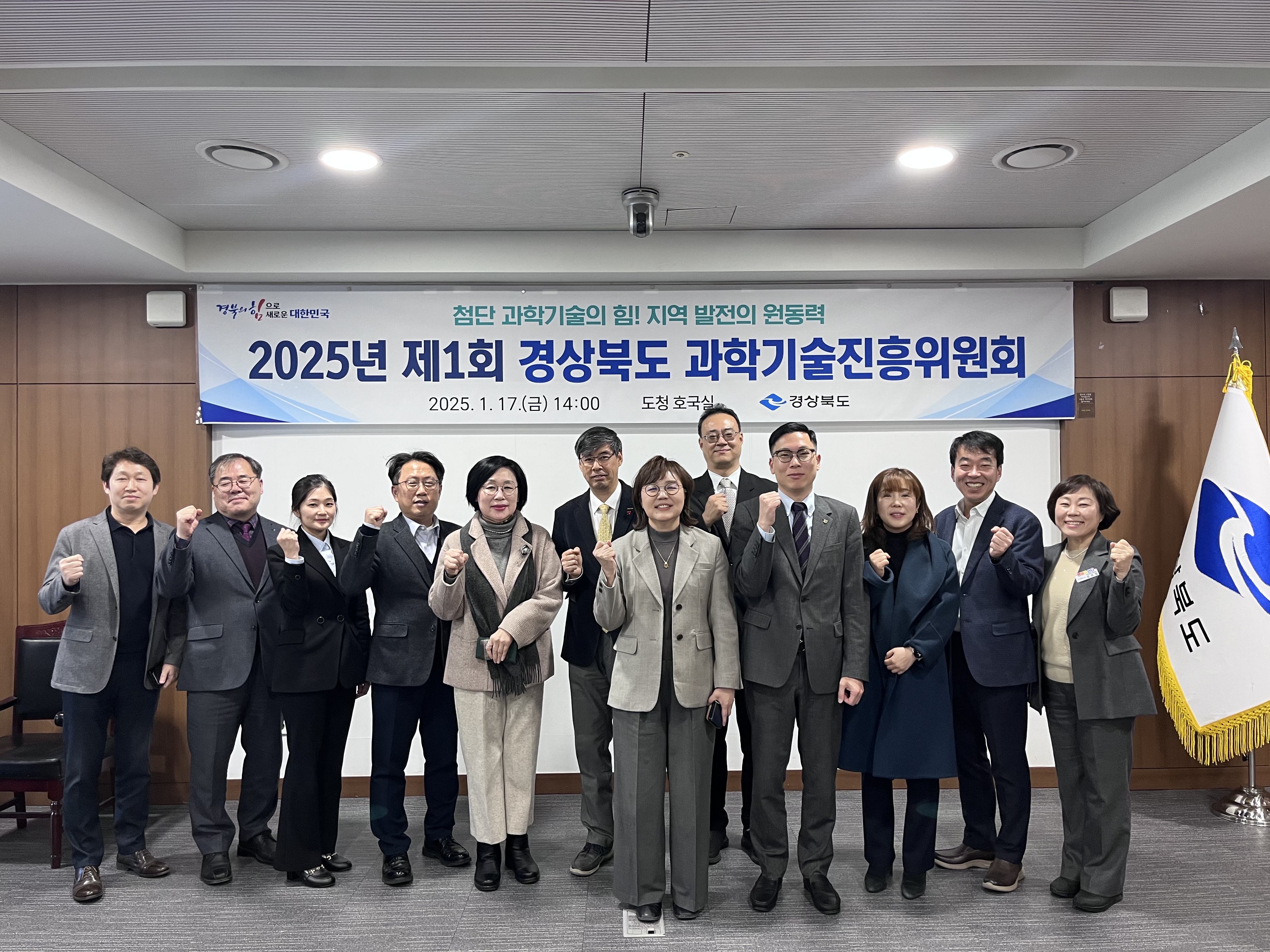 진흥기술 이미지