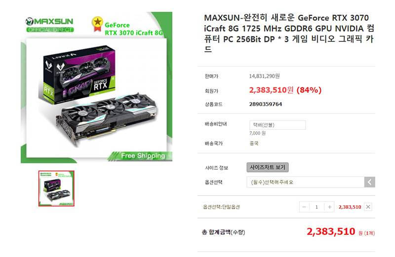  너무나 비싼 그래픽카드, 해외직구가 해결책일까?