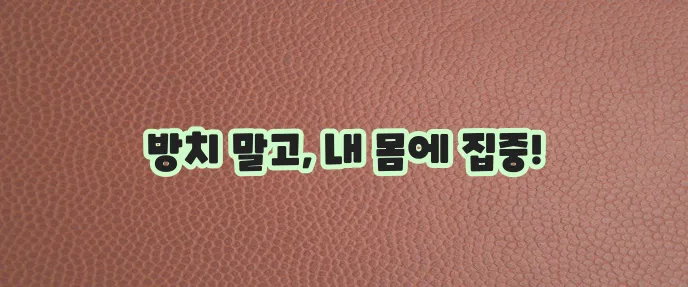 자궁근종 증상 꼼꼼히 파헤쳐보는 것이 중요합니다.