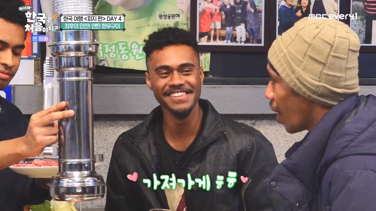 어서와 한국은 처음이지 시즌2.E301.240209p-NEXT.mp4_20240209_173108.452.jpg