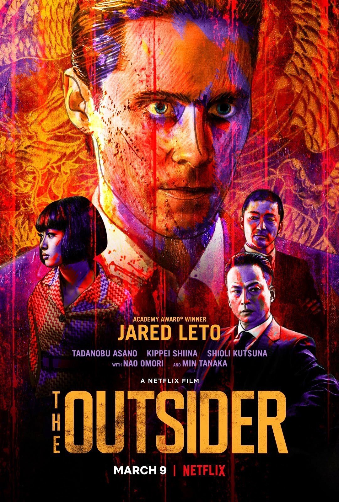  영화 아웃사이더(The Outsider, 2018) 정보 줄거리 리뷰 예고편