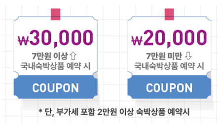 할인권-예시