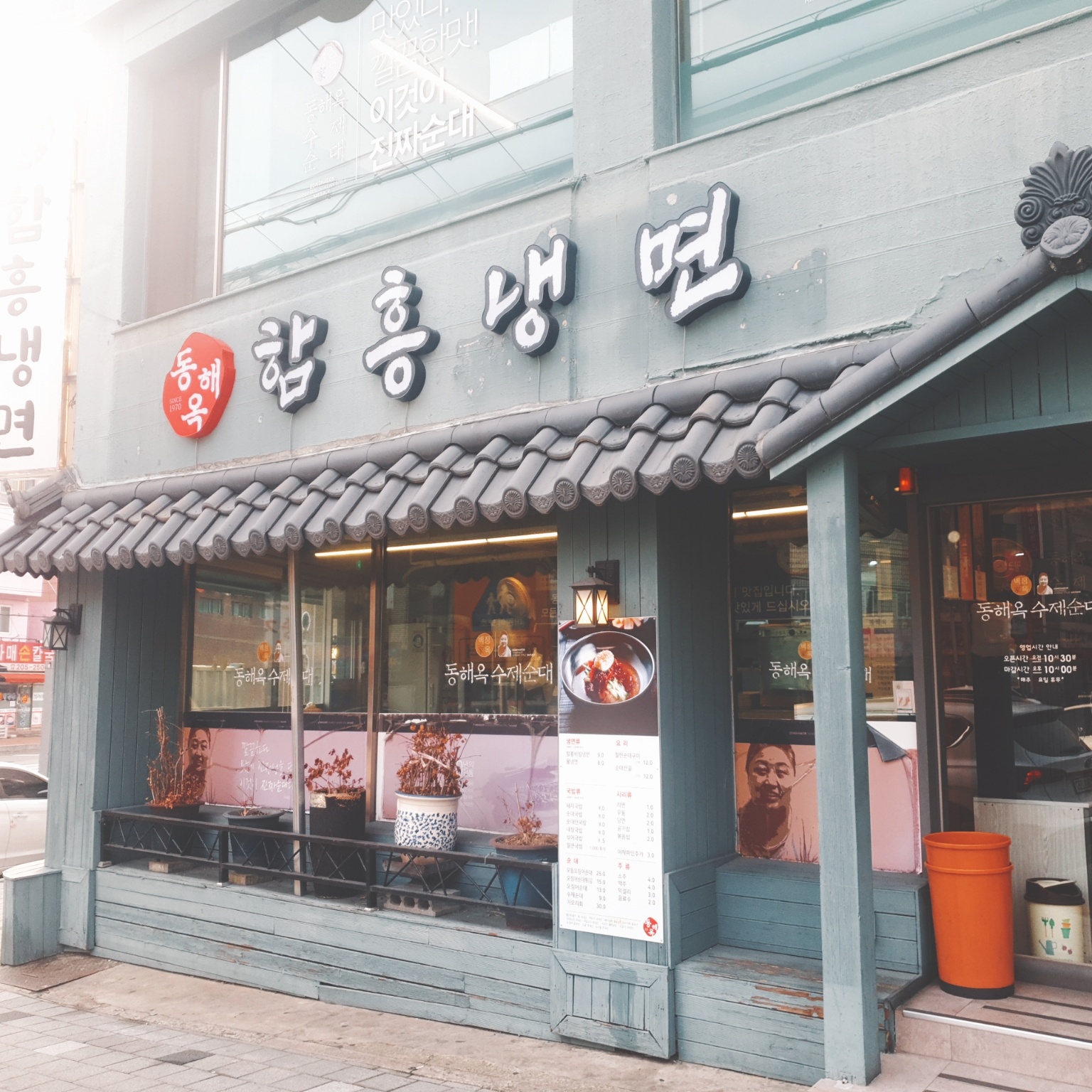  부산 당리동 돼지국밥맛집 동해옥수제순대