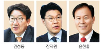  윤핵관 뜻
