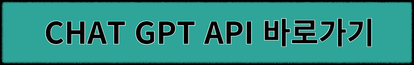 CHAT GPT API
