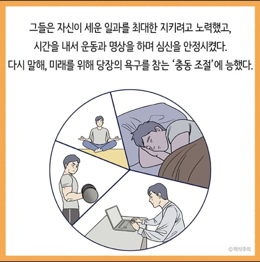 이유있는사람들 이미지