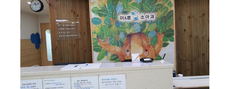 김해시 독감
