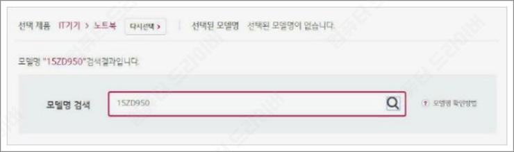 컴퓨터 드라이버