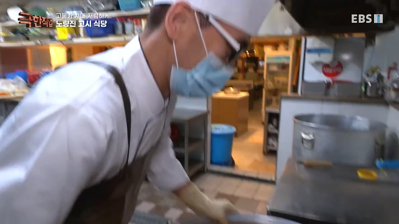 극한직업.E1046.221232p-NEXT.mp4_20230103_200901.304.jpg