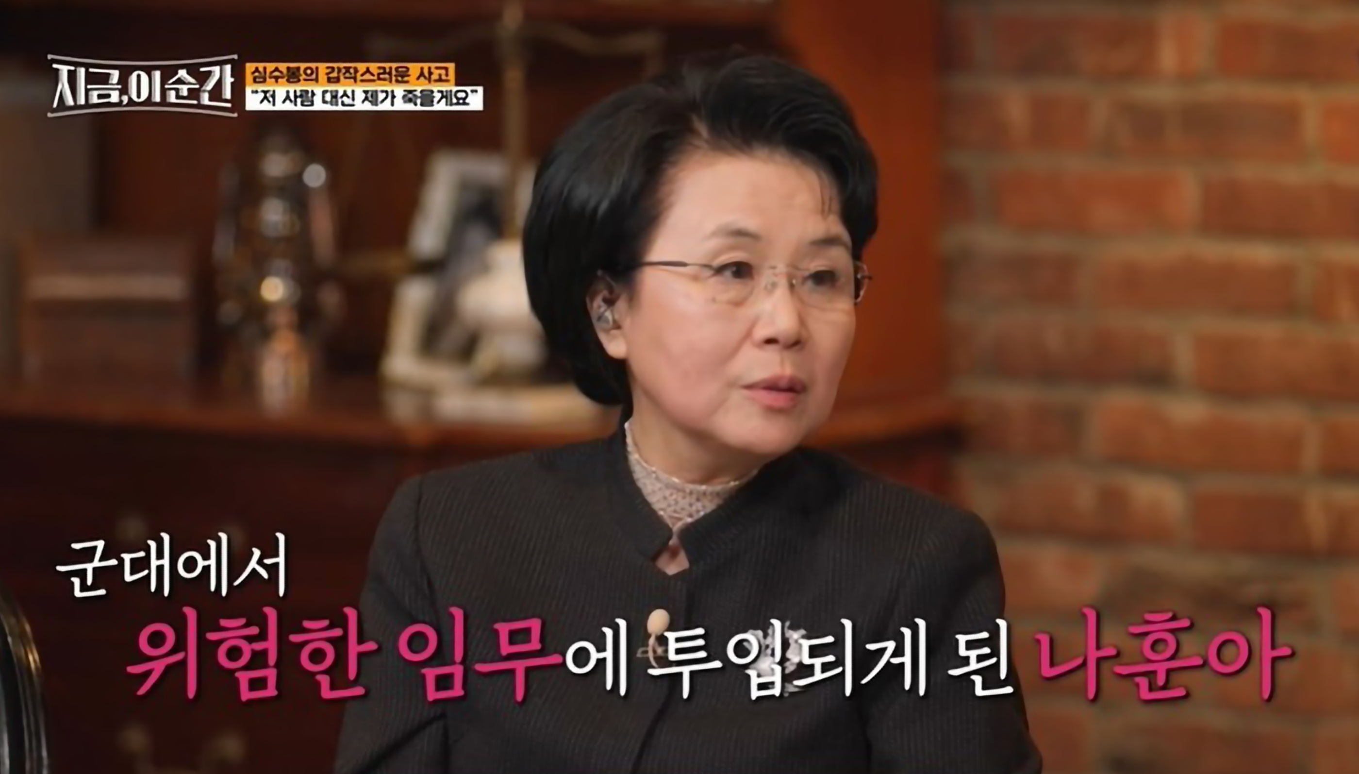 심수봉