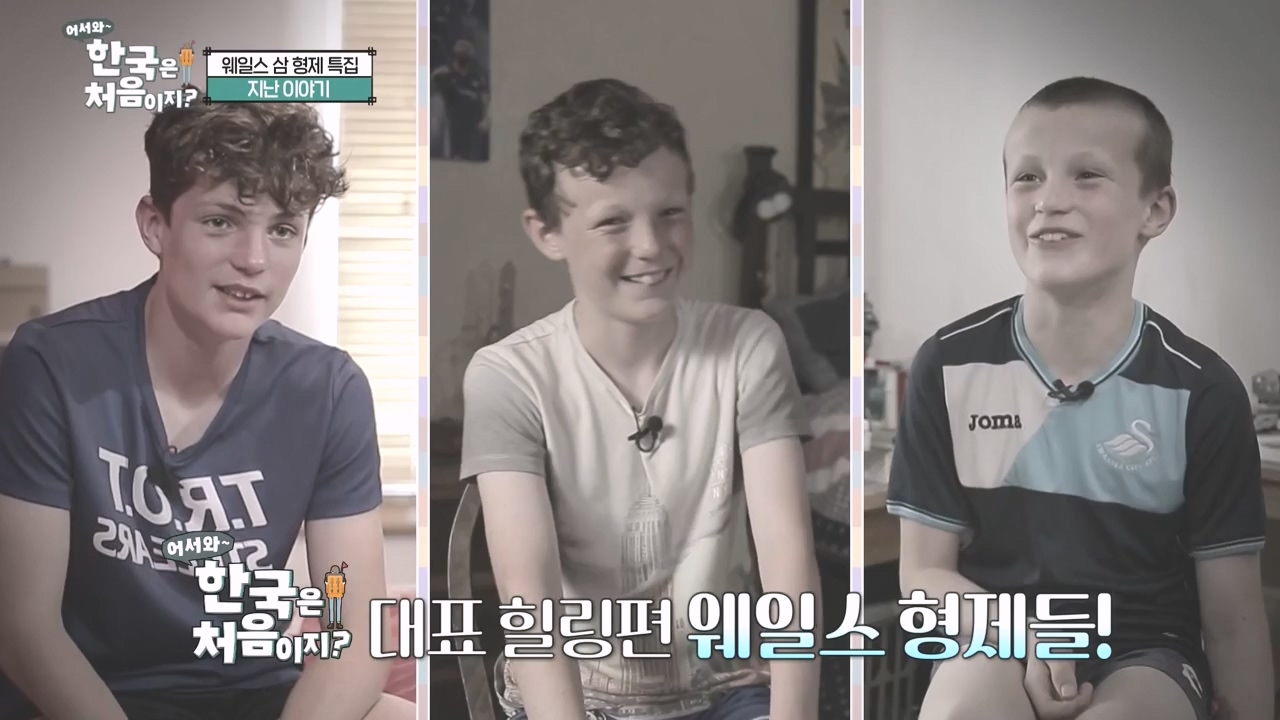 어서와 한국은 처음이지 시즌2.E278.230832p-NEXT.mp4_20230901_221631.222.jpg