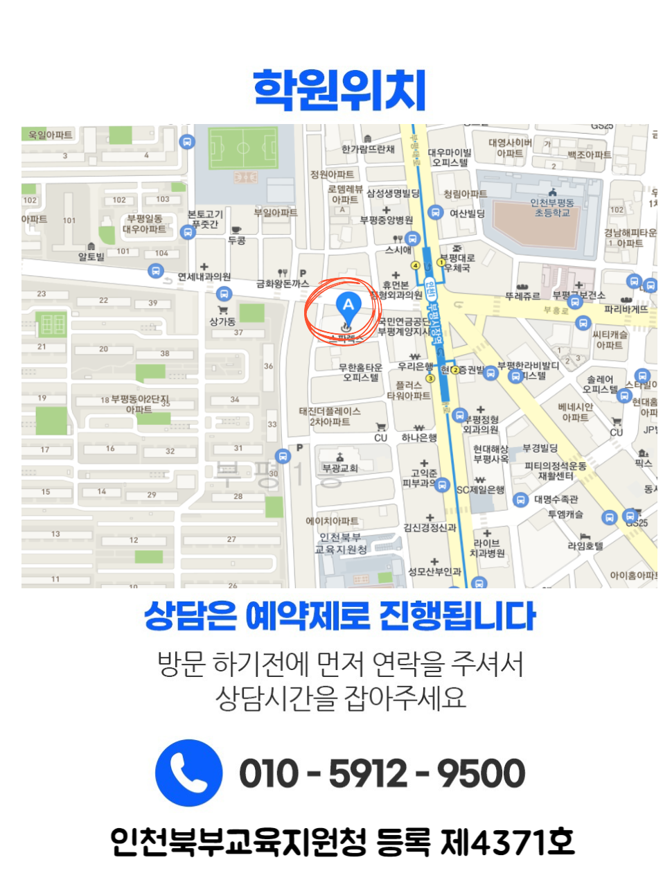 수업 진행 장면