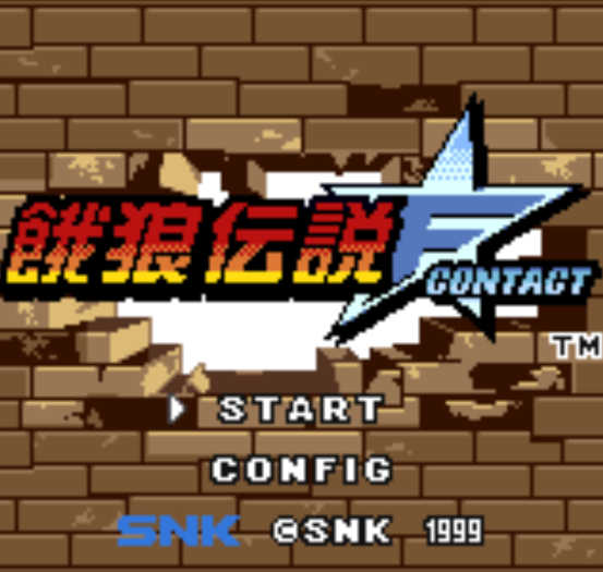  아랑전설 퍼스트 컨택트 포켓 격투 시리즈 - 餓狼伝説ファーストコンタクト ポケット格闘シリーズ Garou Densetsu First Contact Pocket Fighting Series (네오지오 포켓 컬러 ネオジオポケットカラー Neo Ge..