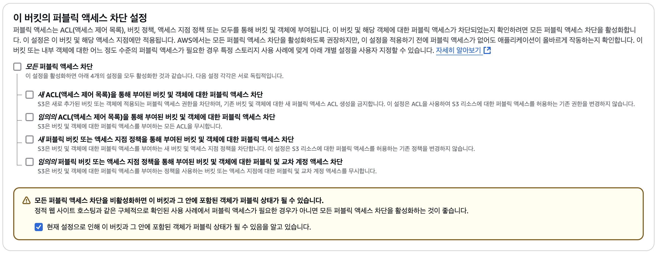 스크린샷 2024-12-11 오후 4.22.56.png
