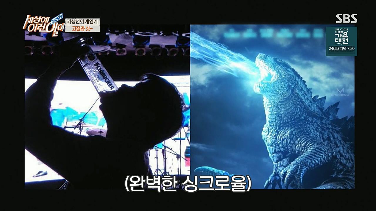 순간포착 세상에 이런일이.E1210.221221p.H264-F1RST.mp4_20221221_192650.399.jpg