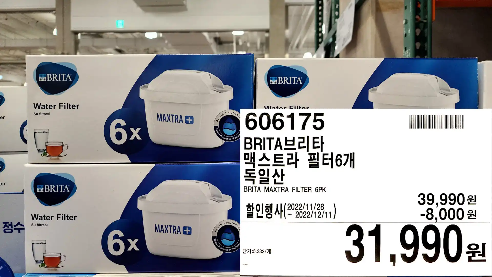 BRITA브리타
맥스트라 필터6개
독일산
BRITA MAXTRA FILTER 6PK
31&#44;990원