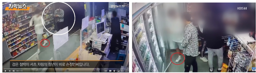 한강 대학생 손정민 실종 사망 사건 총정리(+목격자 아버지블로그 친구 변호사 인스타 신상)